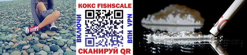 Купить наркотики Петропавловск-Камчатский Конопля  АМФ  MEGA ссылка  COCAIN  ГАШ 