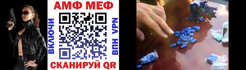Амфетамин VHQ Петропавловск-Камчатский