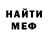 Кетамин VHQ Nice Barbosa