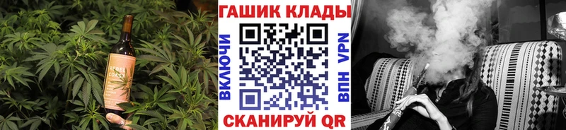 Canna-Cookies марихуана продажа наркотиков Петропавловск-Камчатский