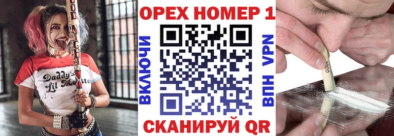 Кокаин VHQ  продажа наркотиков  Петропавловск-Камчатский 