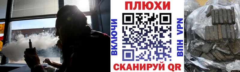 ГАШИШ Изолятор  Петропавловск-Камчатский 