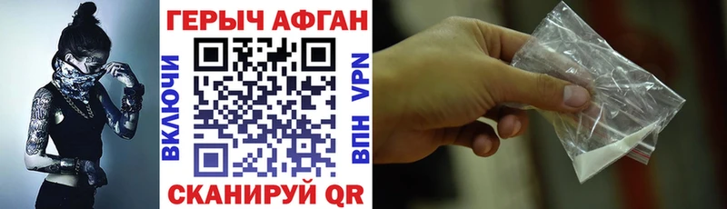 купить   гидра рабочий сайт  ГЕРОИН герыч  Петропавловск-Камчатский 