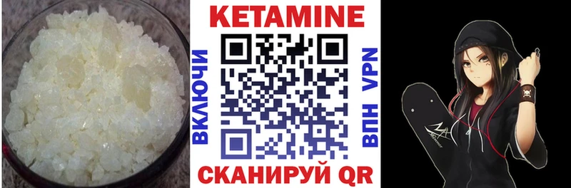 Кетамин ketamine  Петропавловск-Камчатский 