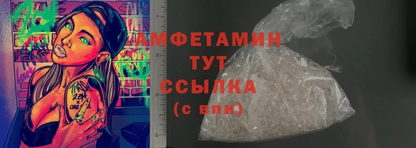 mdpv Армянск