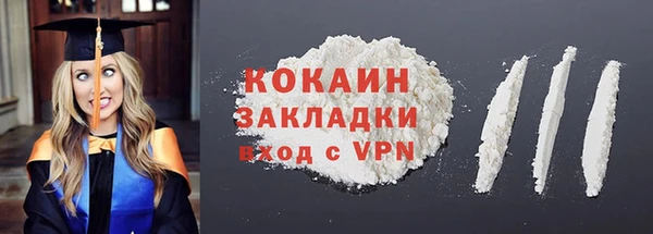 mdpv Армянск