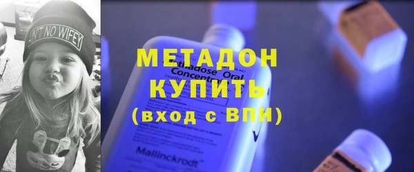 mdpv Армянск