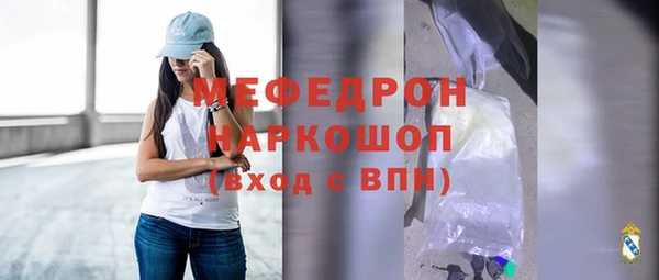 mdpv Армянск