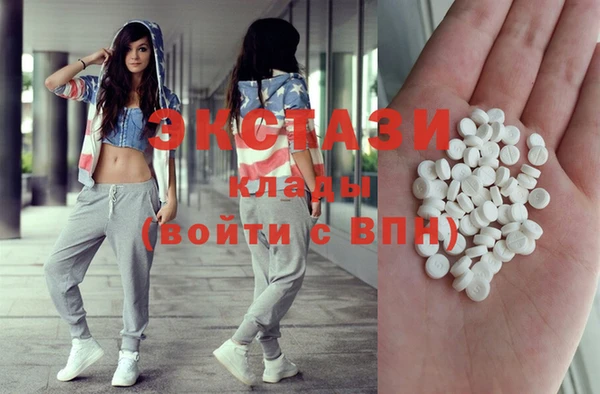 mdpv Армянск