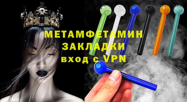mdpv Армянск