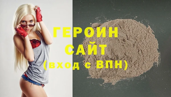 mdpv Армянск