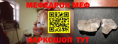 бутират Дубна