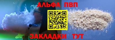 бутират Дубна