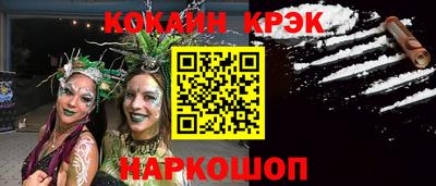 2c-b Жуковский