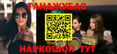 гашик Донской