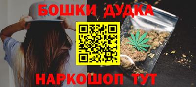 бутират Дубна