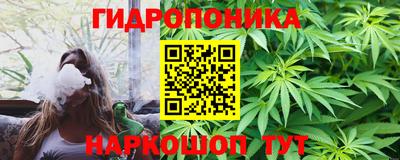 бутират Дубна