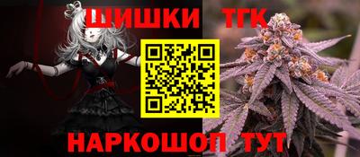 бутират Дубна