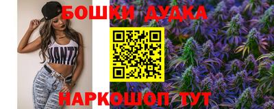 бутират Дубна
