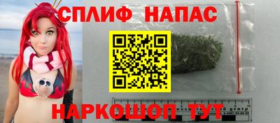 2c-b Жуковский