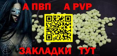 бутират Дубна