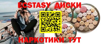 гашик Донской