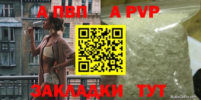 бутират Дубна