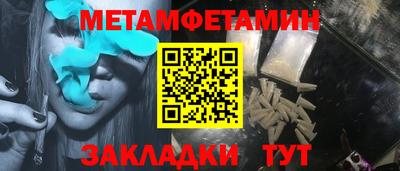 бутират Дубна