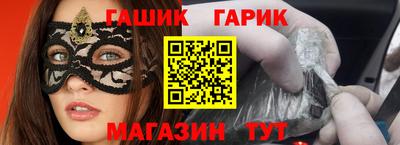 бутират Дубна