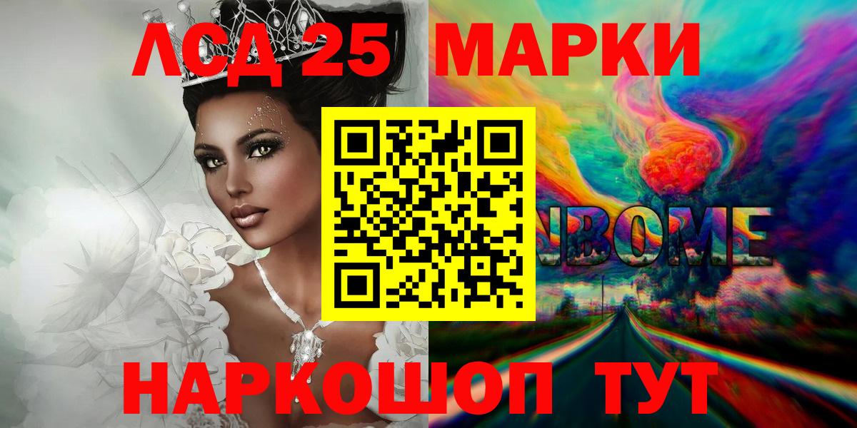 Петропавловск-Камчатский  LSD-25 экстази кислота  Лсд 25 экстази кислота  Вход с VPN 