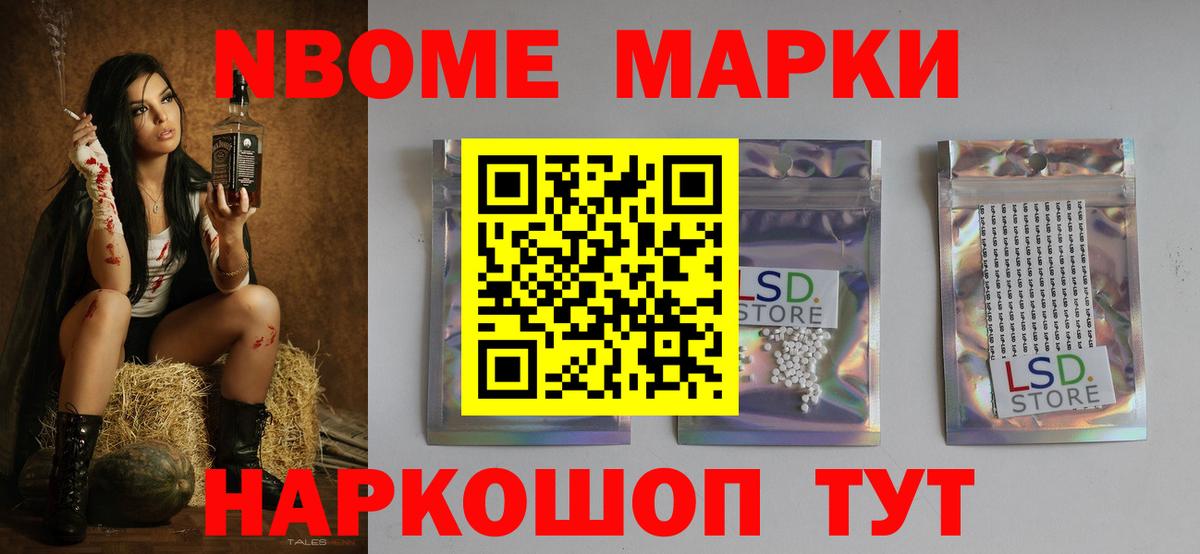Лсд 25 экстази ecstasy Петропавловск-Камчатский