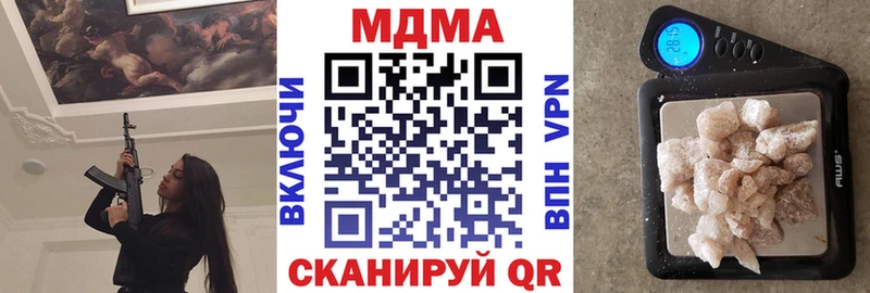 МДМА Molly  гидра зеркало  Петропавловск-Камчатский 