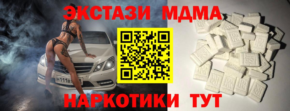 МЕФ Петропавловск-Камчатский