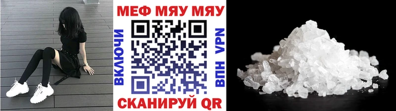 МЕФ 4 MMC даркнет как зайти Петропавловск-Камчатский наркота