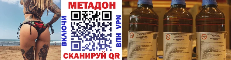 Метадон кристалл дарк нет формула Петропавловск-Камчатский