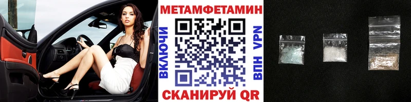 даркнет Telegram где можно купить Петропавловск-Камчатский Метамфетамин витя