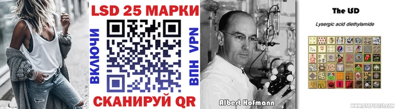 Наркотические марки 1,5мг  хочу   мориарти официальный сайт  Петропавловск-Камчатский 