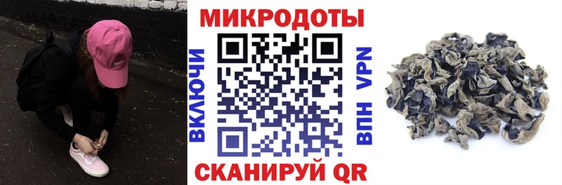Псилоцибиновые грибы мухоморы  наркота  Петропавловск-Камчатский 
