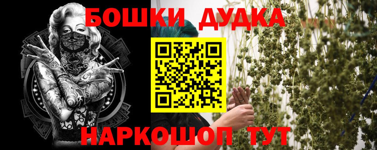 ГАШ  Конопля  Вход с VPN  Петропавловск-Камчатский  Лсд 25  ГАШИШ  Купить закладку  Меф кристаллы 